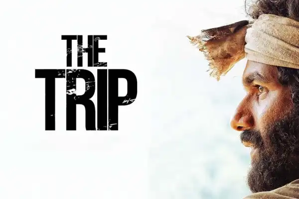 The Trip