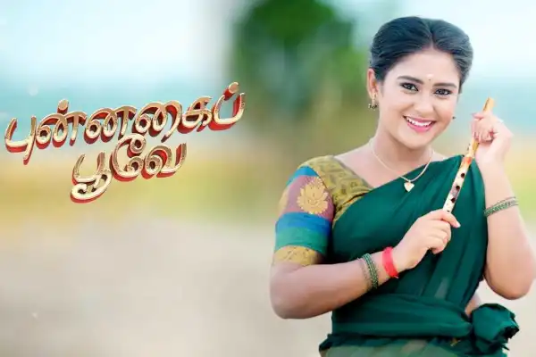 Punnagai Poove