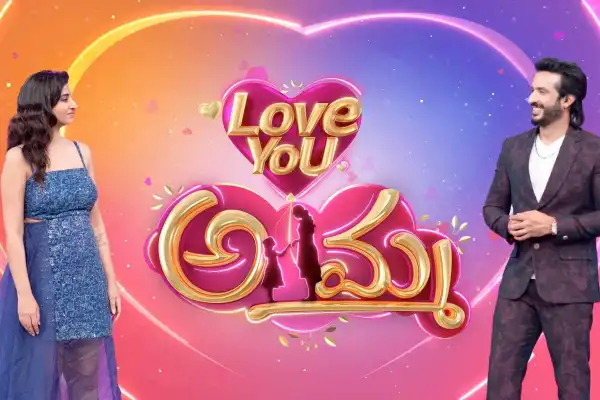 Love You Amma 2024