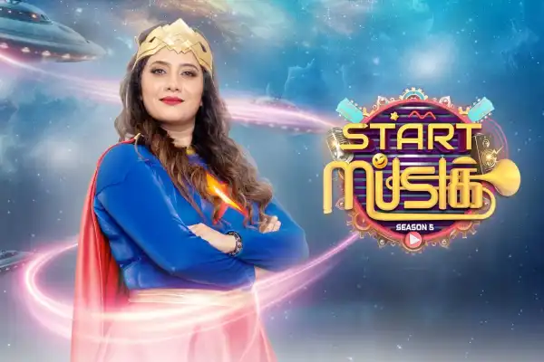 Start Music Season 5
