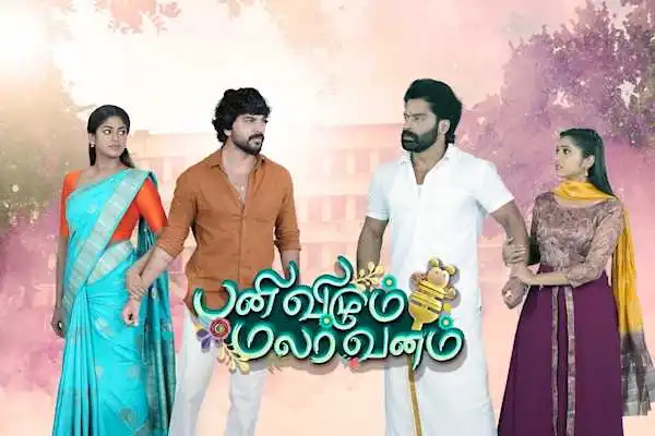 Pani Vizhum Malar Vanam