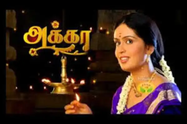 Akka