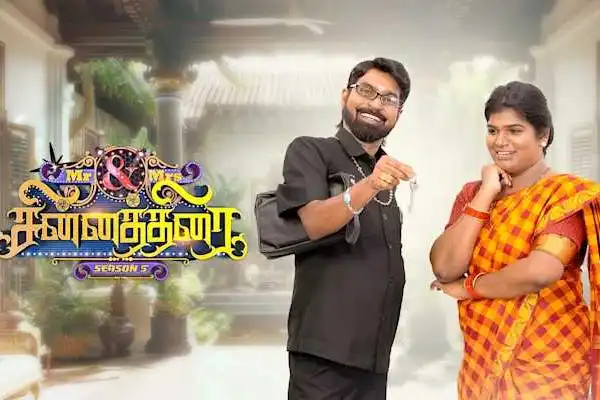 Mr And Mrs Chinnathirai Seasons 5