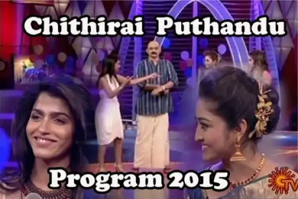 Chithirai Puthandu Program 2015