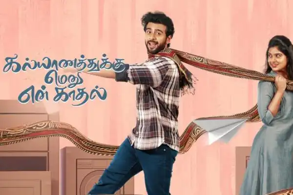 Kalyanathukku Menu En Kadhal