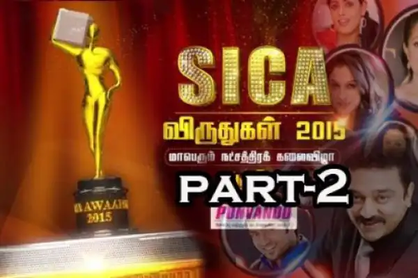 Sica Award Show Part 2