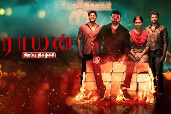 Raayan - Sirappu Nigazhchi