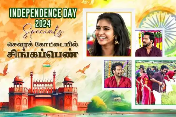 Independence Day Special 2024