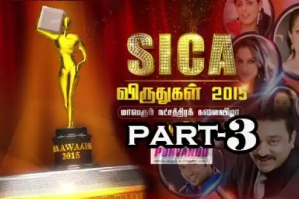 Sica Award Show Part 3