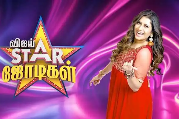 Star Jodigal  S2