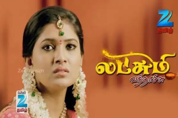 Lakshmi Vanthachu