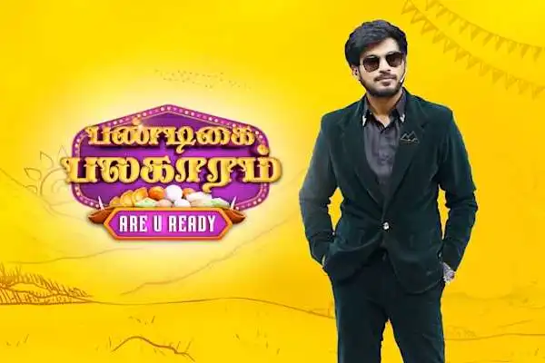Pandigai Palagaram Are U Ready