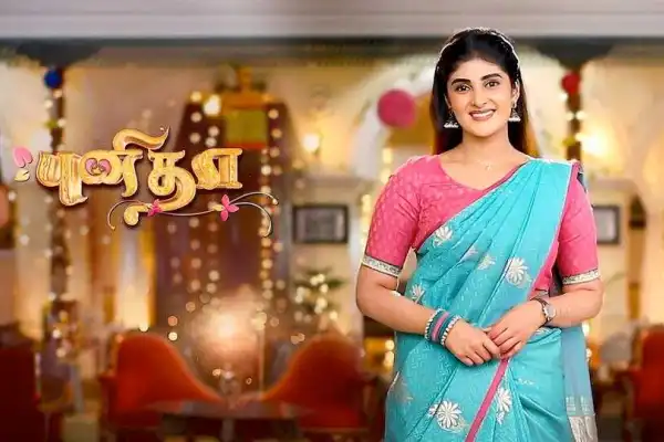 Punitha