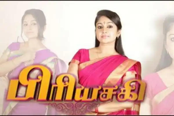Priyasaki