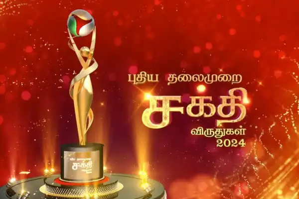 Sakthi Awards 2024