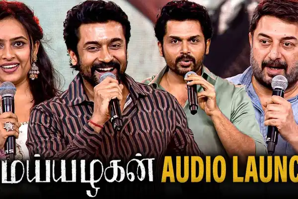 Meiyazhagan Audio Launch