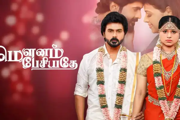 Mounam Pesiyadhe