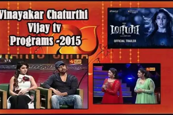 Vinayaka Chaturthi 2015 Programs