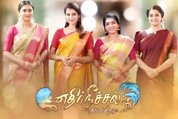 Ethir Neechal Thodargirathu