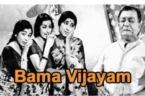 Bama Vijayam