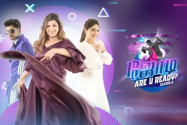 Jodi Are You Ready S2