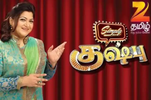 Simply Kushboo