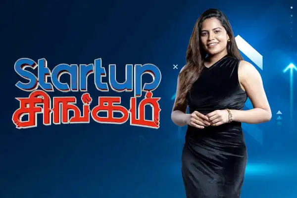 Startup Singam