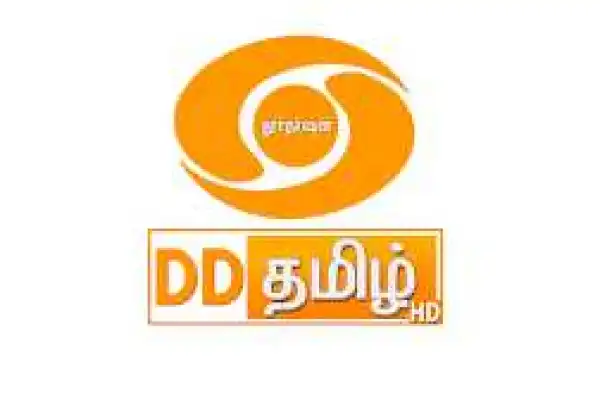 DD Tamil