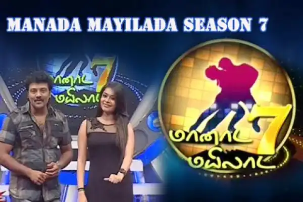Manada Mayilada Season 7