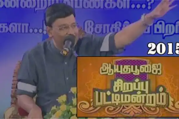 Vijayadashami Pattimantram 2015