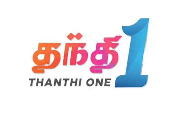 Thanthi One