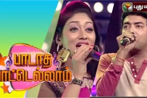 Padatha Patellam