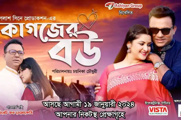 Ghumpori