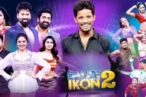 Dance Ikon S2
