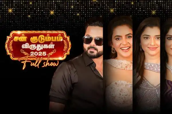 Sun Kudumba Virudhugal 2025