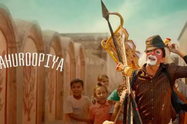 Bahuroopyia