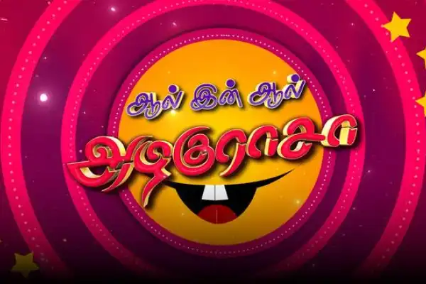 All in All Azhagu Raasa