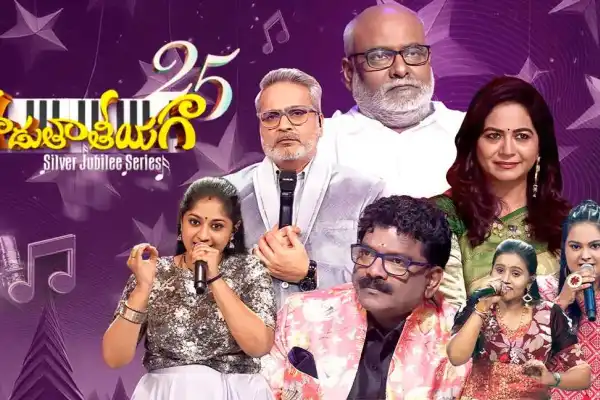 Padutha Theeyaga S25