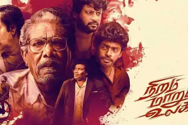 Niram Marum Ulagil