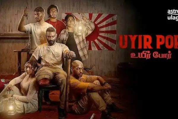 Uyir Por