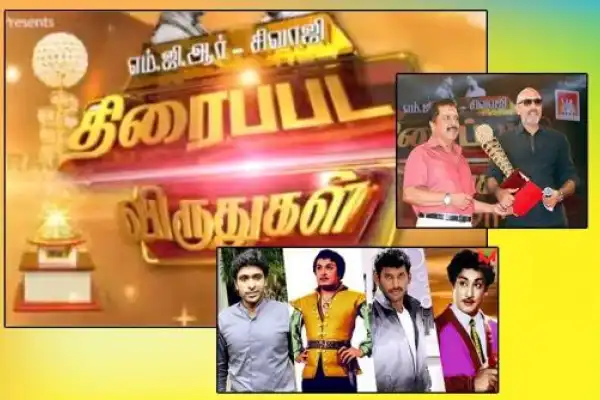 MGR Sivaji Viruthukal Part 2