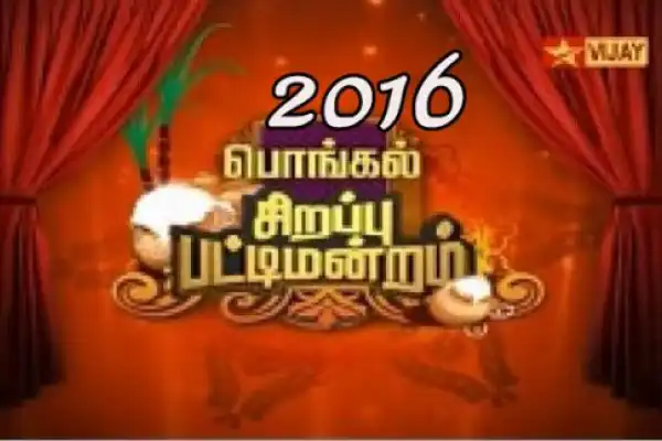 New Year Programs 2016