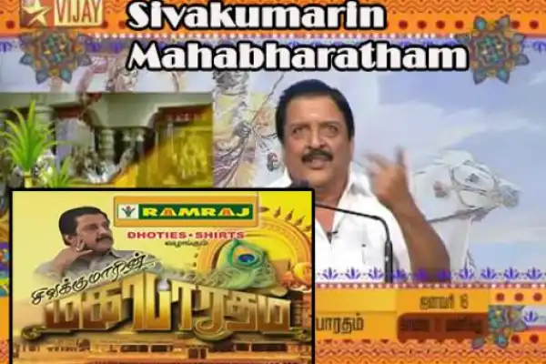 Sivakumar Mahabaratham Pongal Special