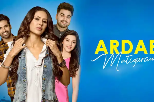 Ardab