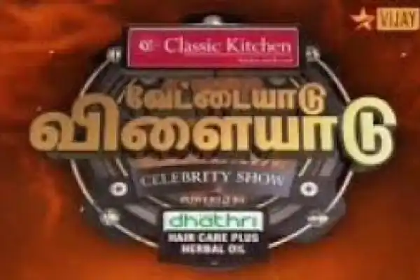 Vettai Aadu Vilaiyadu