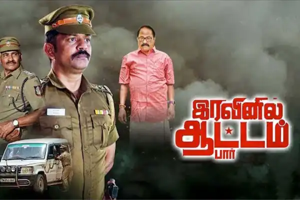 Iravinil Aatam Par