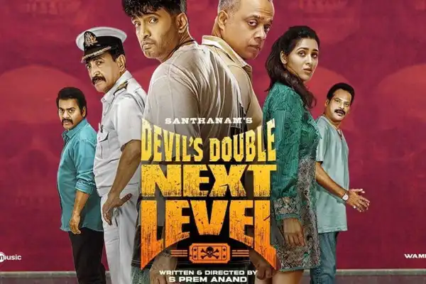 DD Next Level