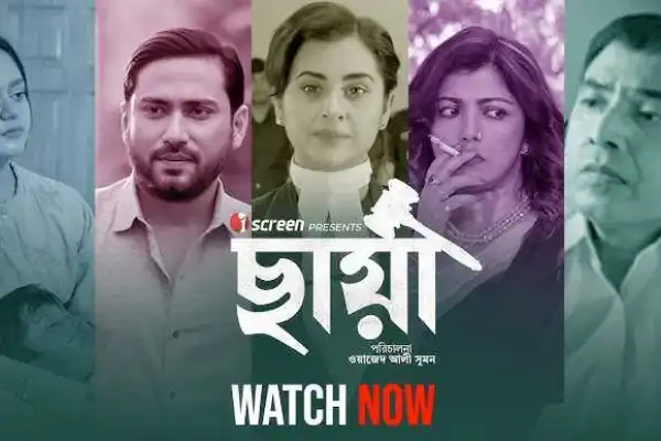 Chhaya