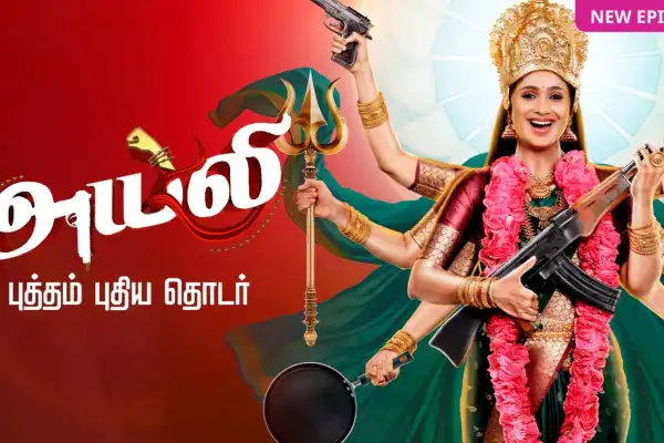 Ayali