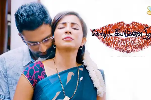 Koditta Idangalai Nirappuga